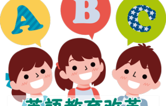 eng-edu-rev-b33d2d7b